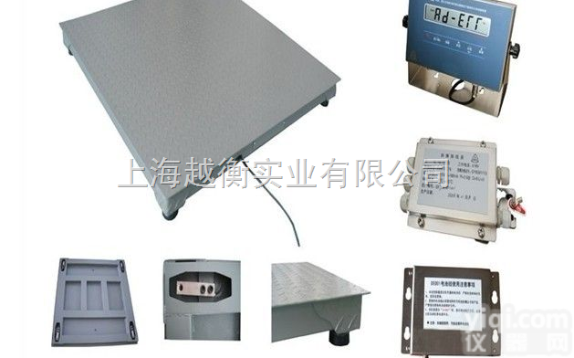 <em>防爆</em>磅称,上海<em>防爆</em><em>地秤</em>,<em>防爆</em><em>地磅</em>