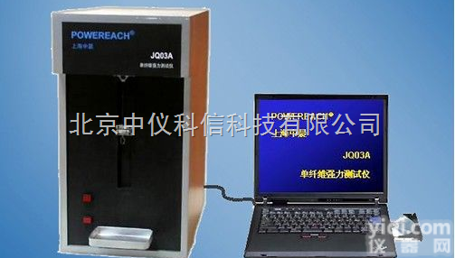 <em>JQ03B</em>  单<em>纤维长度</em>仪