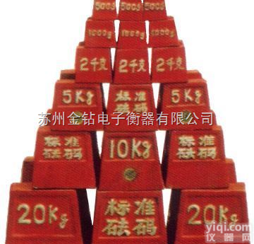 66  铸铁标准<em>砝码</em>。2T不锈钢<em>砝码</em>，电子地磅<em>校正</em><em>砝码</em>，苏州<em>砝码</em>厂家