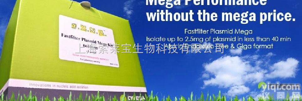 M05-02  HT DNA Marker II   OMEGA   高<em>通量</em>电泳检<em>测试</em>...