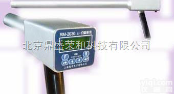 DS-<em>2030</em>  <em>加长型</em>X-γ<em>辐射仪</em>