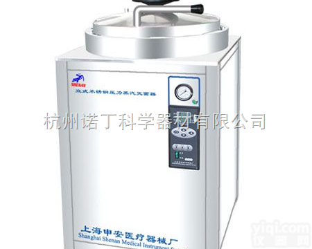 LDZH-100KBS  杭州诺丁不锈钢立式大容<em>积压</em>力蒸汽灭菌器杭州不锈钢立式大容<em>积压</em>力蒸汽灭菌...