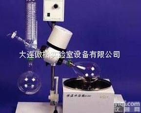 RE-52CS  RE-52CS旋转蒸发仪/旋转式<em>蒸发器</em>/带220<em>水浴锅</em>