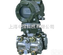 <em>EJA440A</em>-高静压<em>变送器</em>  <em>横河</em>静压<em>变送器</em>，EJA静压<em>变送器</em>，<em>EJA440A</em>