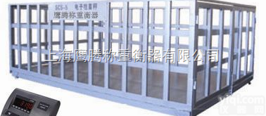 DCS-XC-H  <em>牲畜</em>秤〒上海<em>牲畜</em>秤〒称动物<em>电子秤</em>