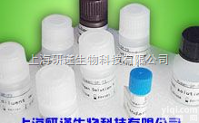 48T/96T  <em>植物激素</em><em>脱落酸</em>（ABA ）ELISA<em>试剂盒</em>