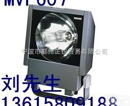 MVF607金卤灯  ♂<em>飞利浦</em>MVF607⊥<em>投光灯</em>MVF607∥灯具型号MVF607
