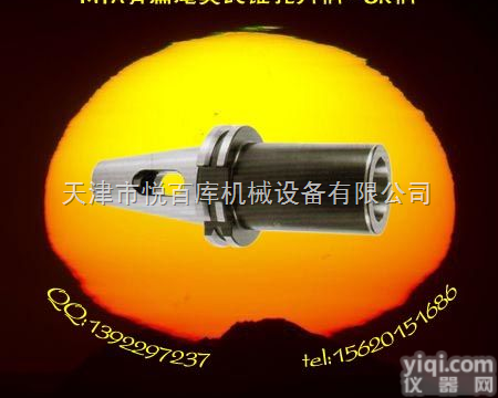 天津悦百库机械设备 卡尺 外径<em>千分尺</em> 百分表 量规 量块 高度尺 校准<em>仪器</em> 内径<em>千分尺</em> 丝锥 钻头  MTA有扁尾莫氏锥孔刀柄-SK柄