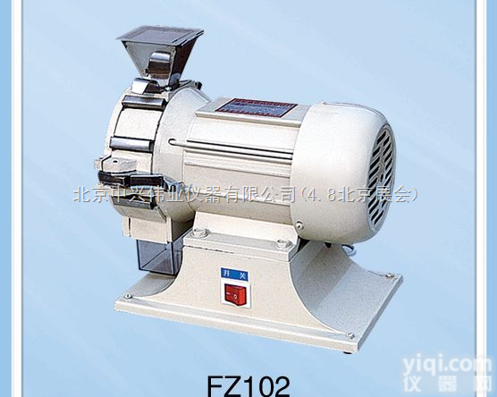 <em>FT100</em>  <em>土壤粉碎机</em>