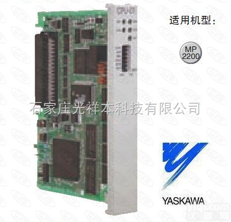 CPU-01（JAPMC-CP2200）  <em>YASKAWA</em>安川控制器CPU<em>模块</em>