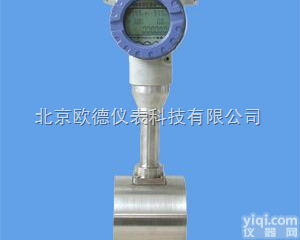 <em>流量计</em>厂家直销LUGB<em>河北</em>智能型LUGB-200涡街<em>流量计</em>厂家直销15...