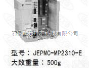 JEPMC-MP2310-E  <em>YASKAWA</em>安川控制器基板<em>模块</em>