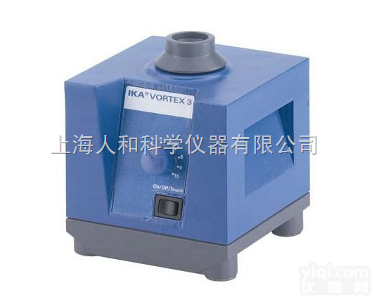 IKA旋涡<em>混匀</em>器 Vortex <em>天才</em>3
