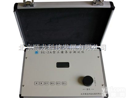 SL-2A  土壤养分测试仪测土仪测土<em>配方</em><em>施肥</em>仪