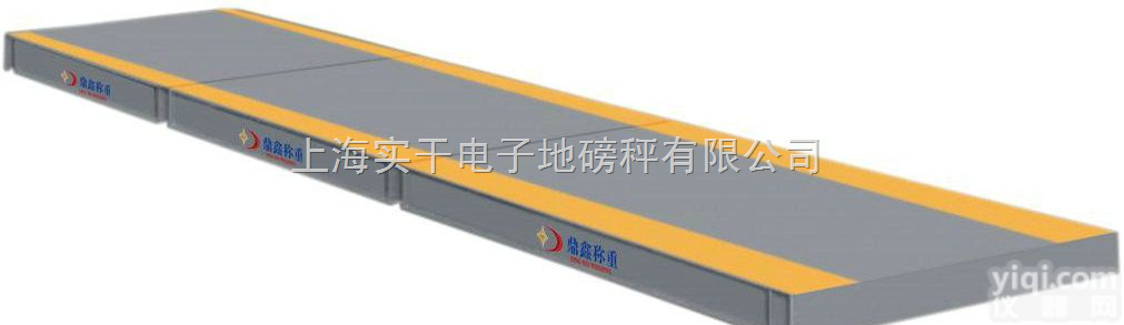 SCS  80吨<em>电子</em><em>汽车衡</em>，SCS-<em>150</em>吨<em>电子</em><em>汽车衡</em>，30吨<em>电子</em><em>汽车衡</em>