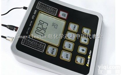 CPI-<em>505</em>  ph,<em>离子</em>计