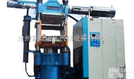 JSZS  <em>橡胶</em>注压机（硅胶）<em>橡胶</em>注射<em>成型机</em>