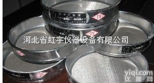 河北Z新<em>石子</em><em>标准</em>筛