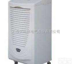 国土局推荐-<em>别墅</em>除湿机-<em>别墅</em>抽湿机-<em>别墅</em>专用除湿机