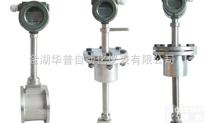<em>蒸汽</em><em>计量表</em>  <em>蒸汽</em><em>计量表</em>价格，<em>蒸汽</em><em>计量表</em>厂家