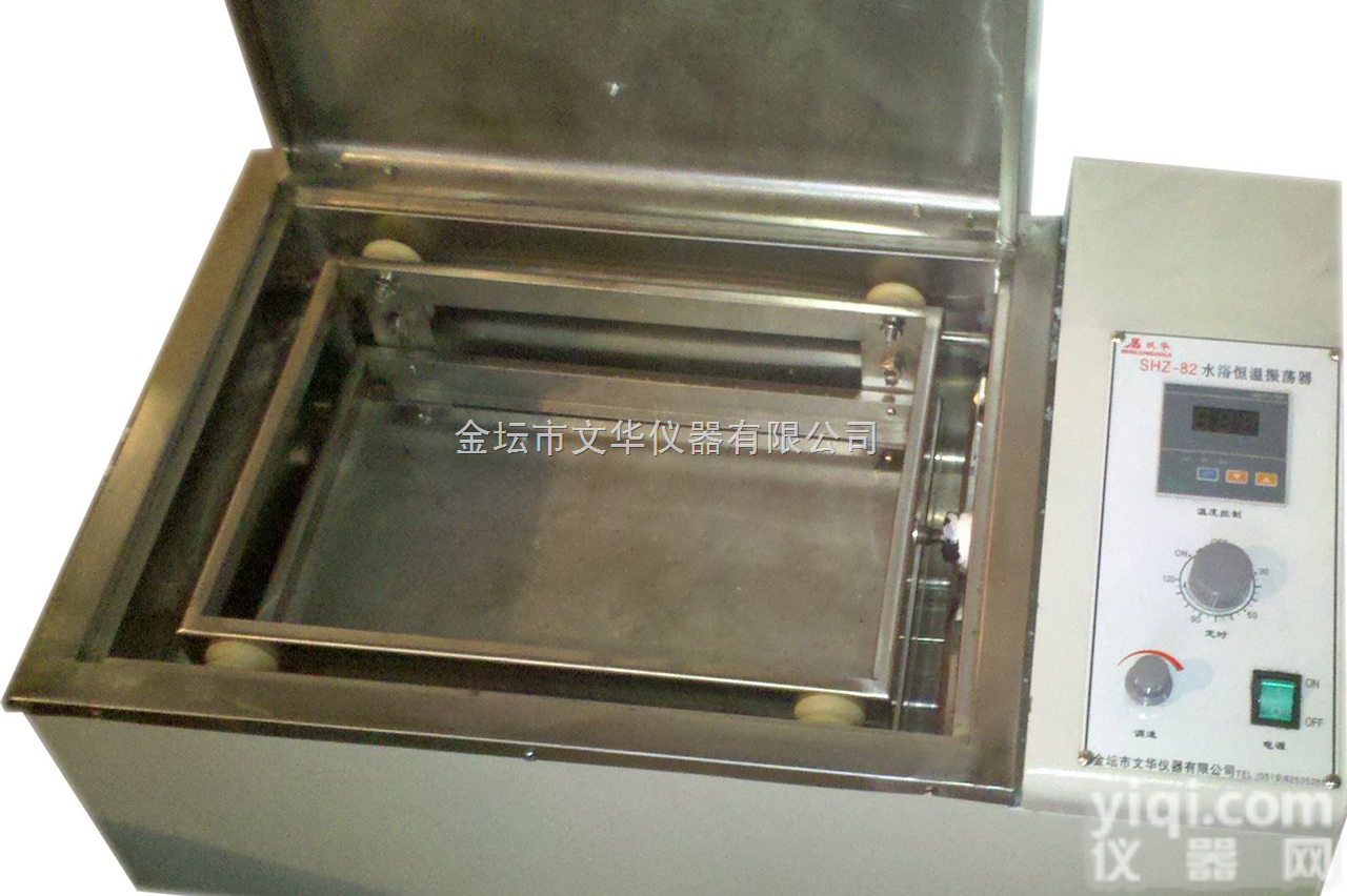 SHZ-82  全<em>封闭式</em>水浴<em>恒温</em>振荡器（新款展示）