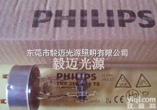 <em>飞利浦</em>紫外线消毒灯,<em>飞利浦</em>紫外线消毒<em>灯管</em>