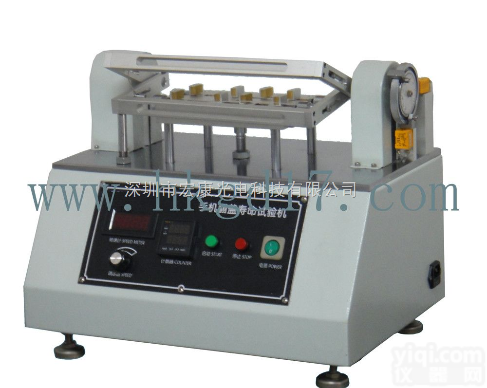 HK-FG-D2  2012款手机<em>翻盖</em><em>测试机</em>  <em>翻盖</em><em>测试机</em>  <em>翻盖</em><em>测试机</em>