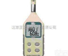 DP-AR827  <em>温湿度计</em>/温湿度仪/<em>手持式</em><em>温湿度计</em>
