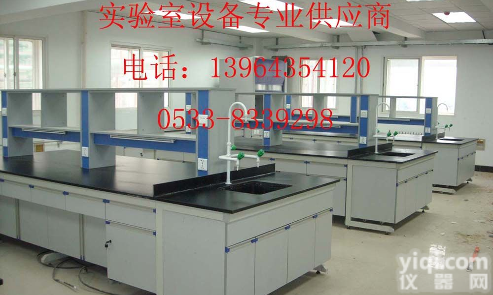 英派12-2  <em>临沂</em><em>通风柜</em>