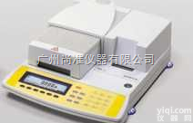 <em>德国</em>Sartorius<em>水份</em>仪