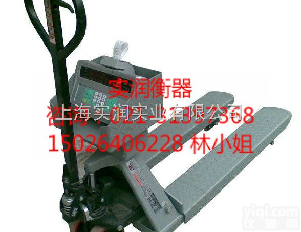 TCS  防爆气瓶<em>电子秤</em>2吨⌒<em>叉车</em>电子<em>磅秤</em>500公斤价格⌒<em>叉车</em>2吨<em>电子秤</em>