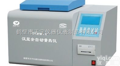 TYHW-V<em>汉显</em><em>全自动</em><em>量热仪</em>