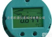 H644 隔离一体化温度变送器<em>模块</em>DWYER<em>一级</em>代理151100917...