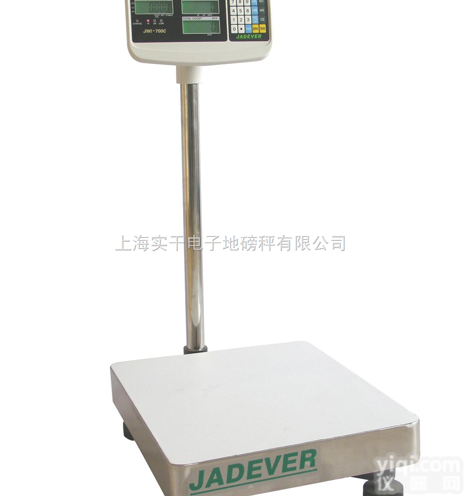 TCS  电子台称价格，1000kg<em>普瑞</em>逊台称<em>厂家</em>，800公斤英展台称