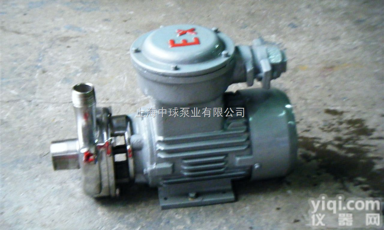 SFB  不锈钢<em>防爆</em><em>离心泵</em>|小型<em>防爆</em><em>离心泵</em>|不锈钢<em>离心泵</em>