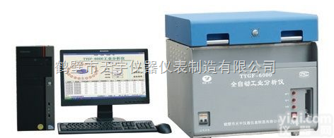 <em>TYGF</em>-<em>6000</em>全自动<em>工业分析</em>仪