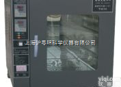 上海阳光精密节能<em>干燥箱</em>CMDLH-70LA/<em>高精度</em>节能<em>干燥箱</em>