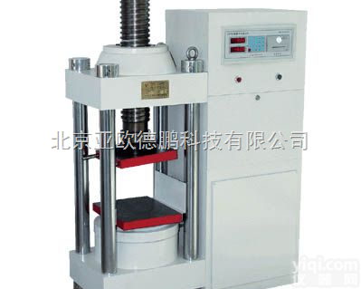 DP-<em>SYE-2000  电液式压力试验机</em> 压力试验机/