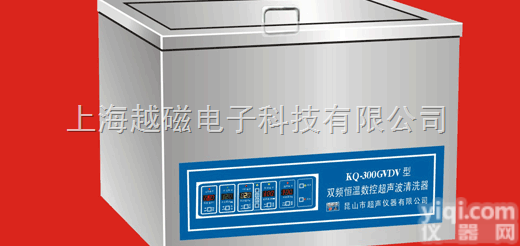 KQ系列  台式<em>双频</em><em>恒温</em>数控<em>超声波</em><em>清洗器</em>