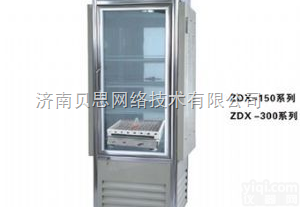 PGX-150A  PGX-150A<em>智能</em><em>光照</em><em>培养箱</em>
