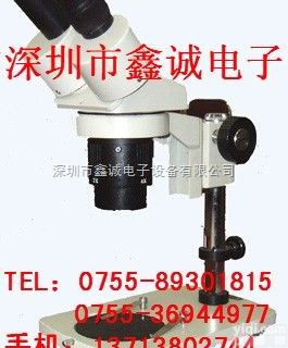 XTJ-4600  厂价直销OKA<em>奥卡</em>XTJ-4600-4400<em>显微镜</em>，体视<em>显微镜</em>