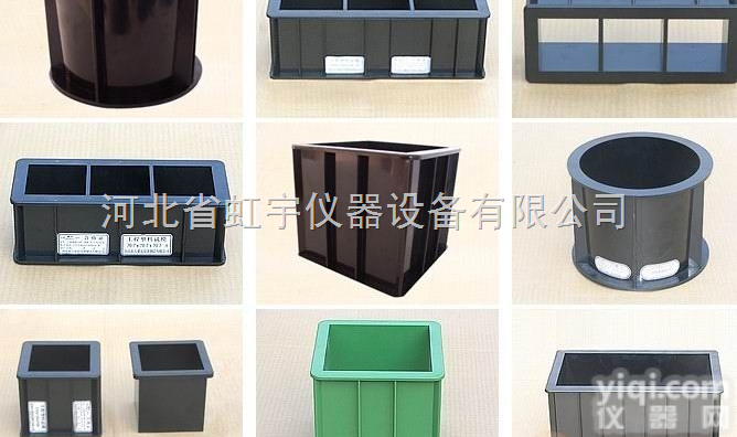 塑料试模 塑料试模价格 塑料试模厂家 塑料试模批发<em> 工程塑料试模</em>