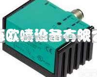 P+F<em>倾角</em>传感器,<em>倍加</em>福<em>倾角</em>传感器