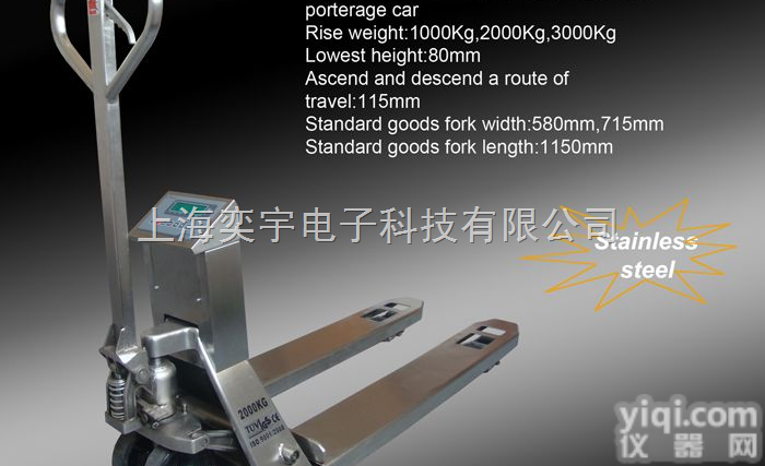 【任选其中】  <em>电子秤</em>液压<em>叉车</em>【电子称液压<em>叉车</em>】【1吨-2吨-3吨】标准电子<em>称重</em>搬运车