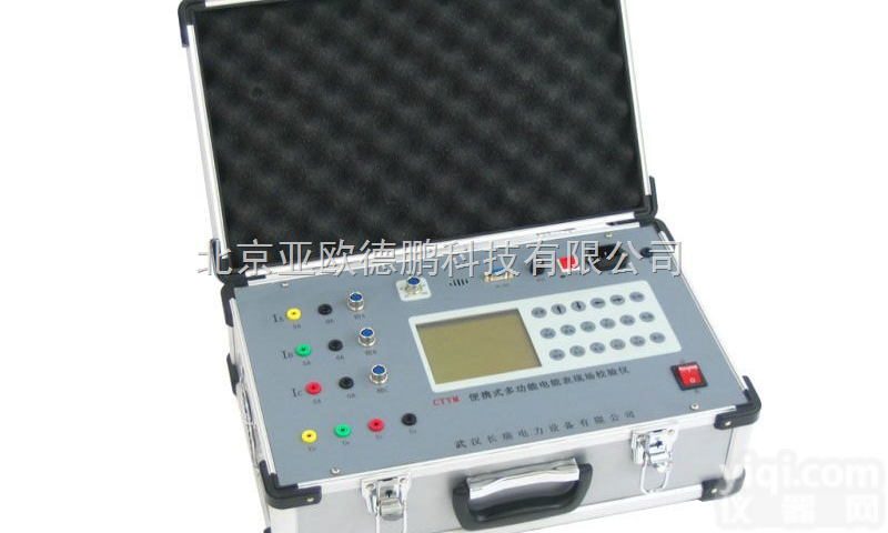 DP-DN-3H  多功能<em>电能表</em><em>现场</em><em>校验仪</em> <em>电能表</em><em>现场</em><em>校验仪</em>/