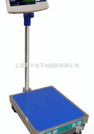 TCS  防锈计重<em>台秤</em>，500kg<em>普瑞</em>逊电子台称厂家