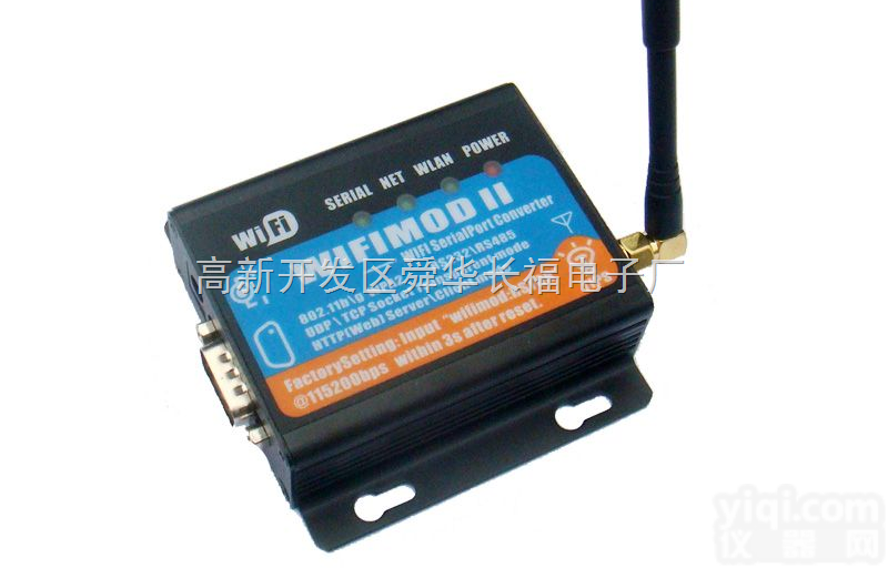 usr-wifimod-II  wifi<em>串口</em>服务器 <em>无线</em><em>串口</em>服务器
