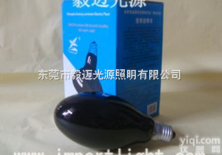 荧光<em>探伤</em>用  <em>紫外线</em><em>探伤</em>灯,<em>紫外线</em><em>探伤</em>灯泡