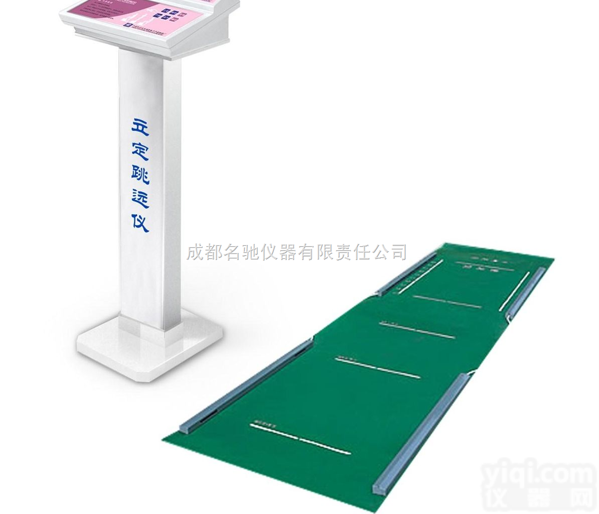 TDK-2  <em>智能型</em><em>立定</em><em>跳远</em>仪