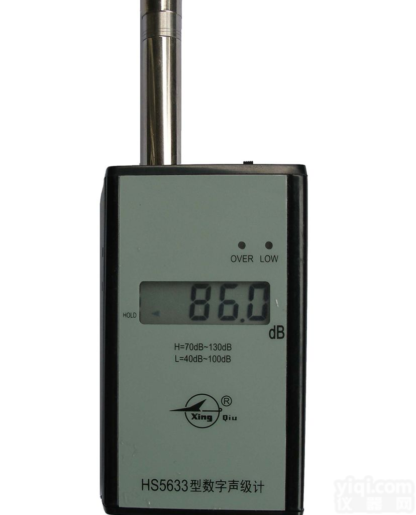 <em>HS5633</em><em>数字</em><em>声级计</em>，<em>HS5633</em><em>数字</em>噪音计